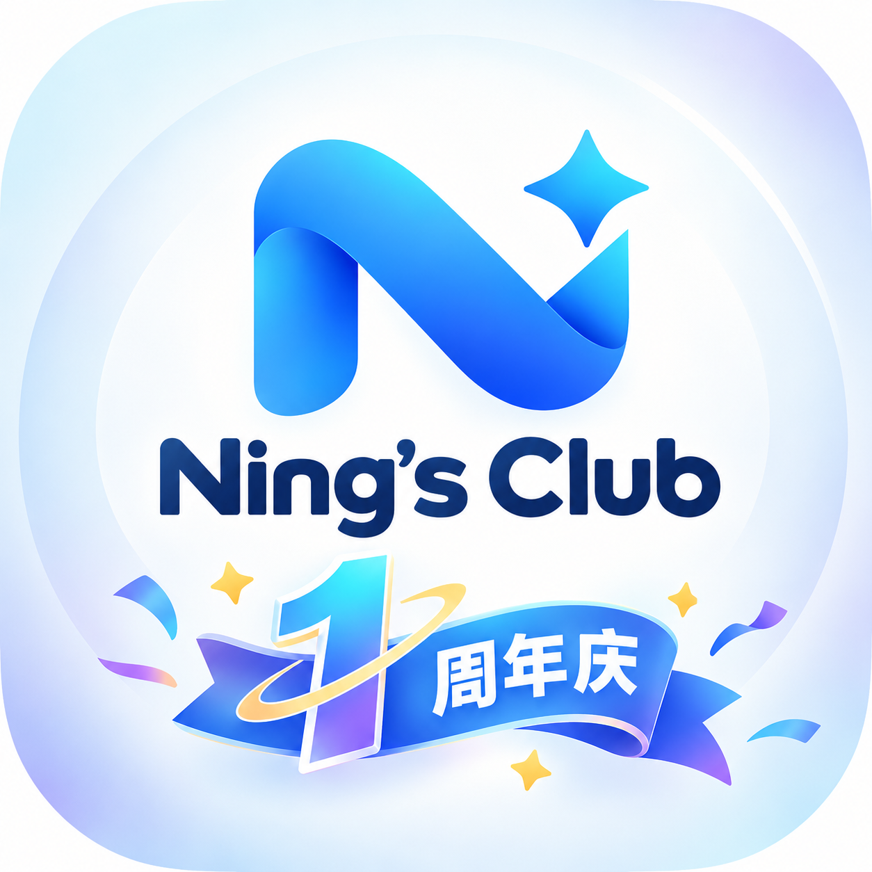 Ning's Club
